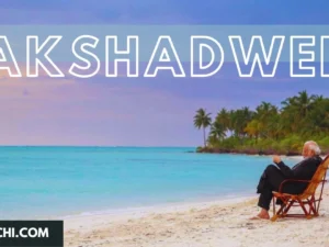 Best Time To Visit Lakshadweep