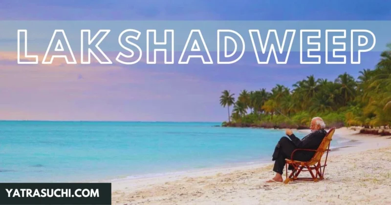 Best Time To Visit Lakshadweep