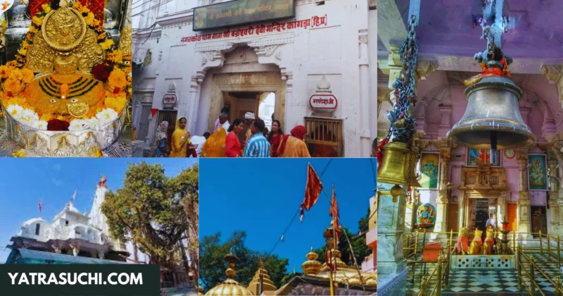 nagarkot devi temple